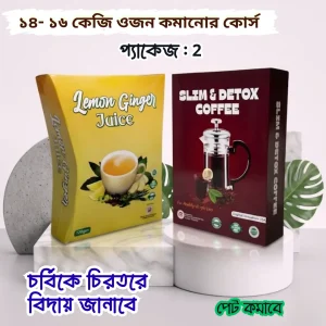 Package 2