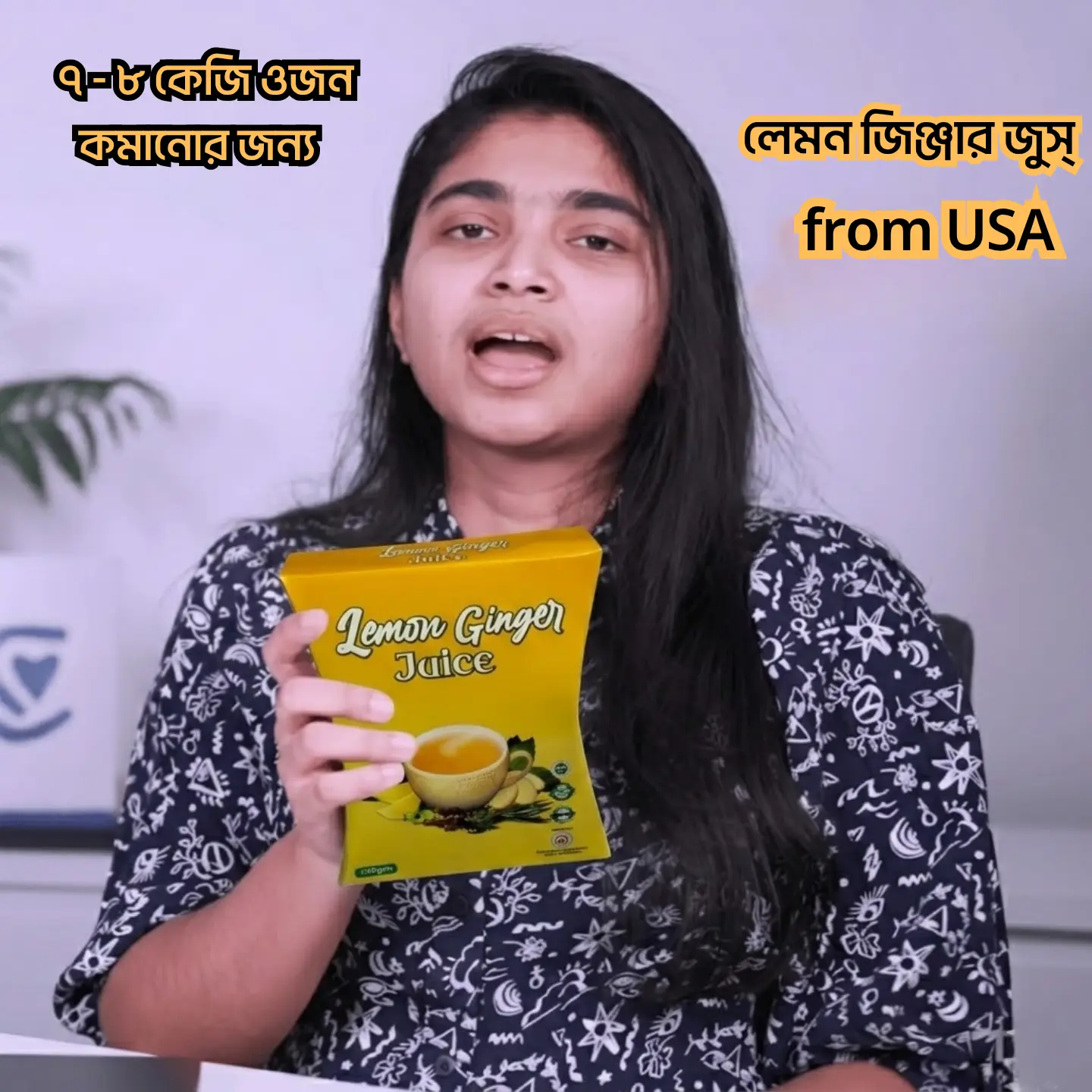review jara 1