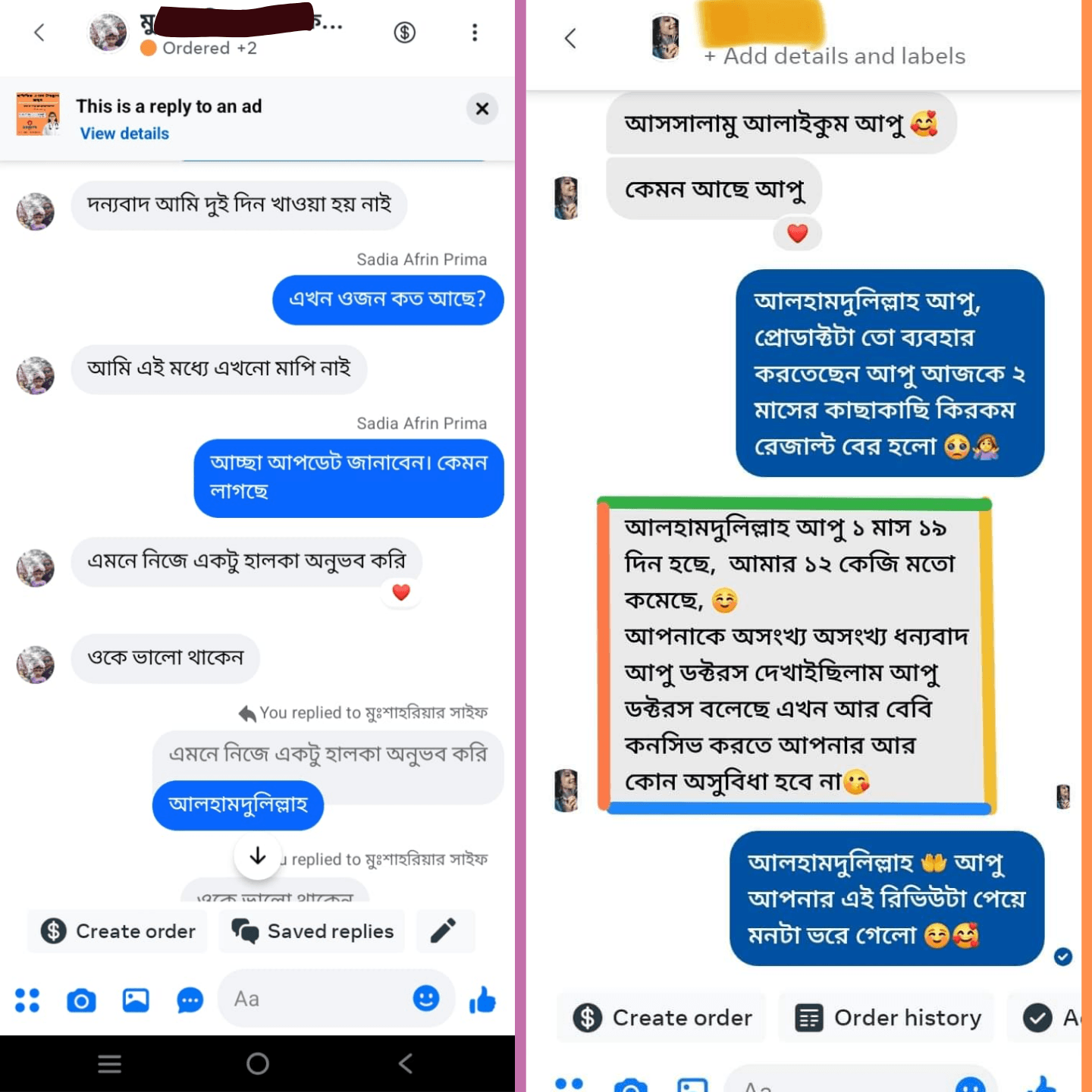 customer review (2)