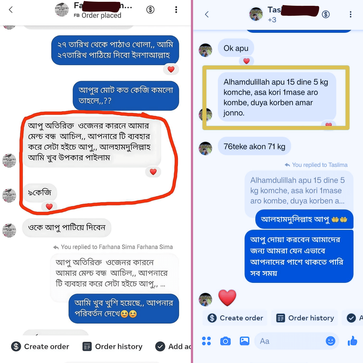 customer review (3)