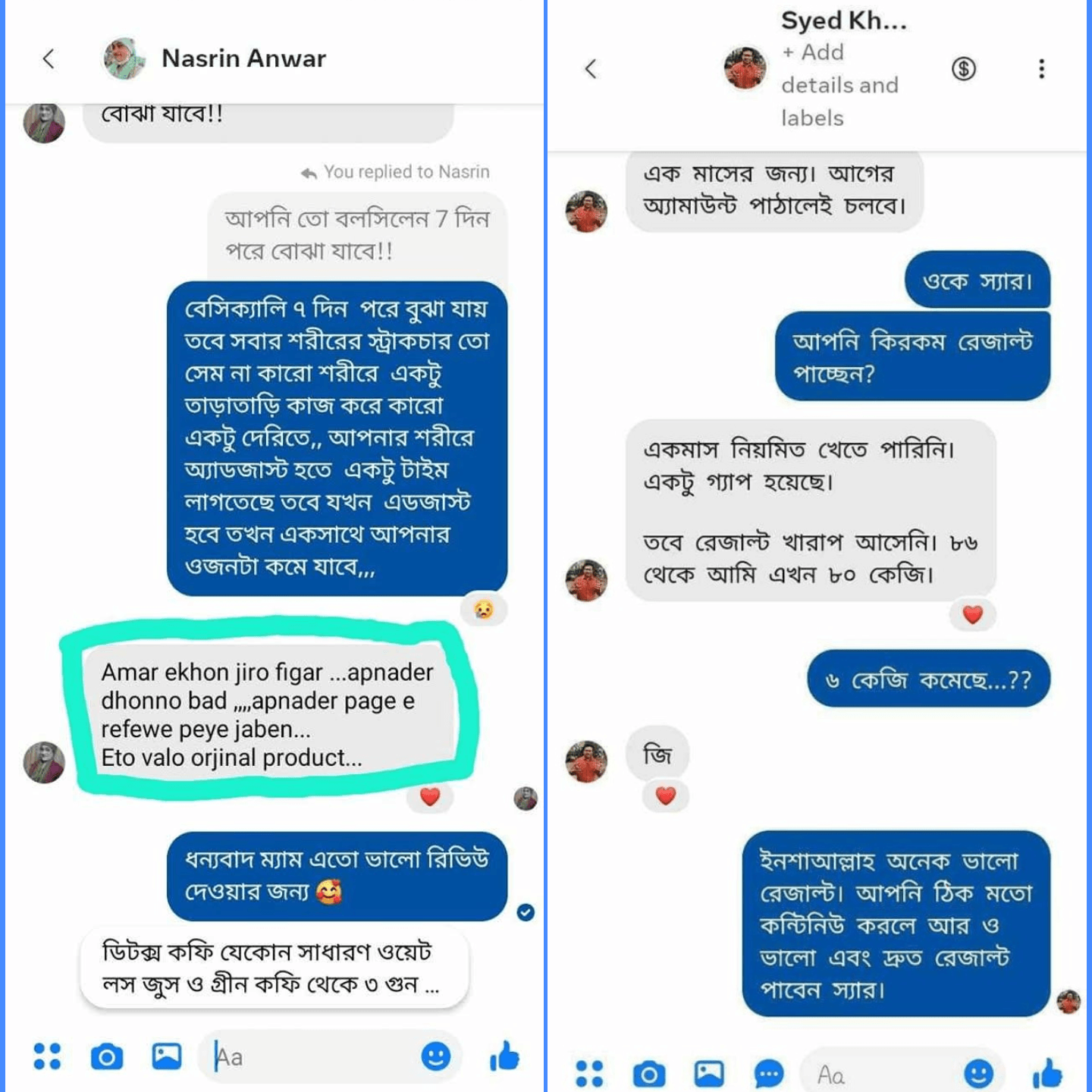 customer review